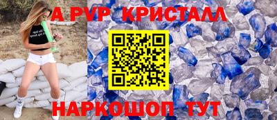 мефедрон мука Балаково