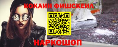 альфа пвп Балашиха