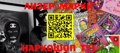 мефедрон мука Балаково