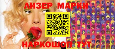 мефедрон мука Балаково