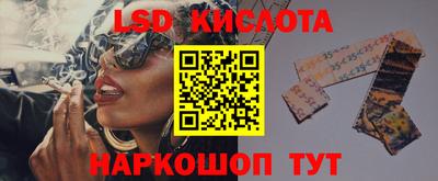 мефедрон мука Балаково