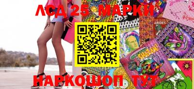 мефедрон мука Балаково
