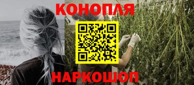 мефедрон мука Балаково