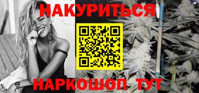 мефедрон мука Балаково