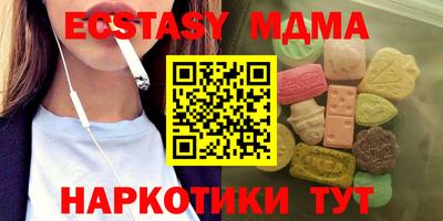 альфа пвп Балашиха