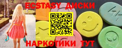 мефедрон мука Балаково