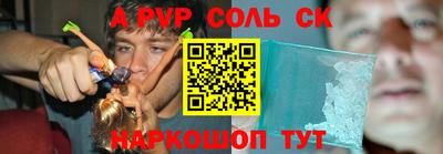 мефедрон мука Балаково