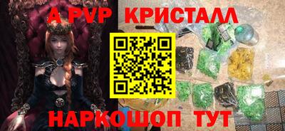 крисы Балахна