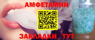 мефедрон мука Балаково