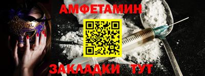мет Заводоуковск