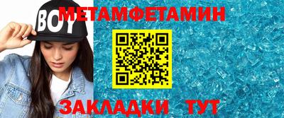альфа пвп Балашиха