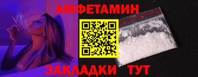 мефедрон мука Балаково