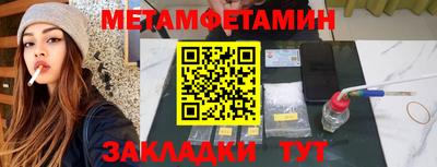 альфа пвп Балашиха