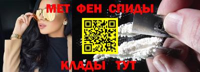альфа пвп Балашиха