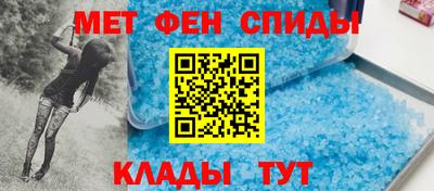 альфа пвп Балашиха