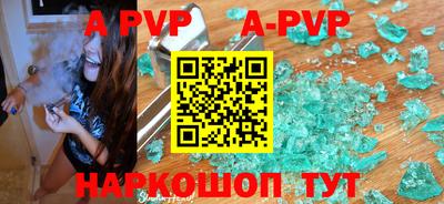 мефедрон мука Балаково