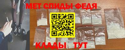 мефедрон мука Балаково