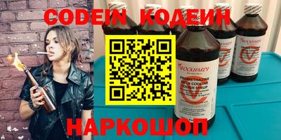 мефедрон мука Балаково