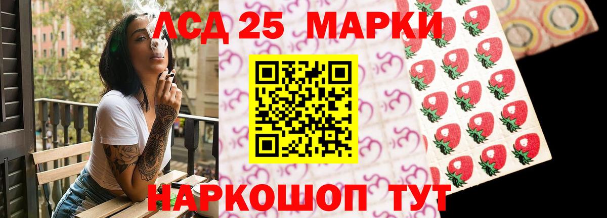 Лсд 25 экстази ecstasy Грязи