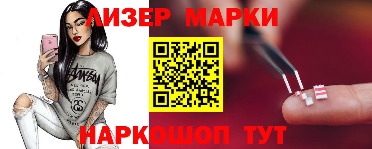 LSD-25 экстази кислота  ЛСД экстази ecstasy  Вход с VPN  Грязи 