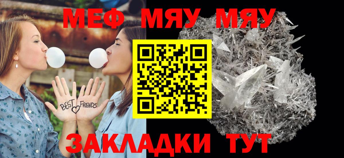 Амфетамин Грязи