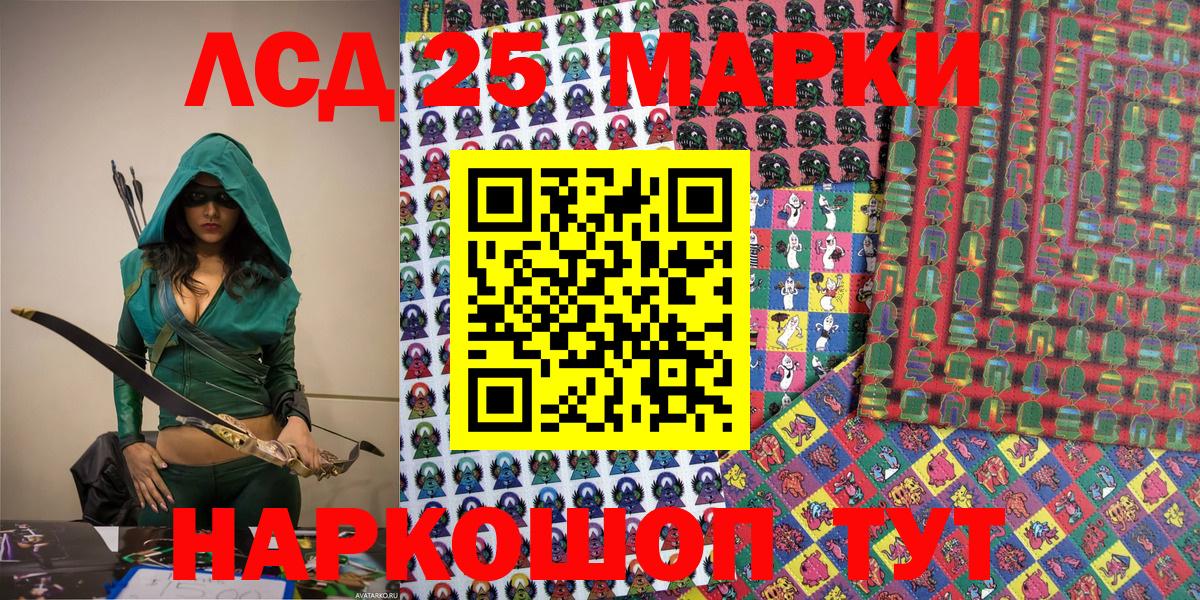 Марки N-bome  Наркотические марки 1,8мг  Вход с VPN  Грязи 