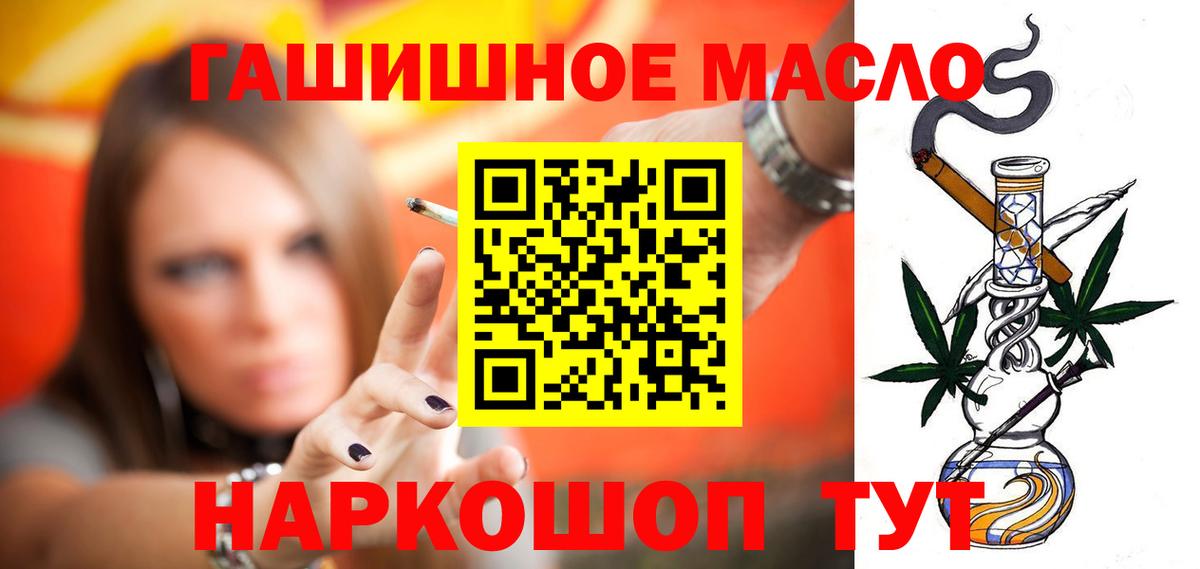 Дистиллят ТГК Wax  Дистиллят ТГК Wax  Вход с VPN  Грязи 