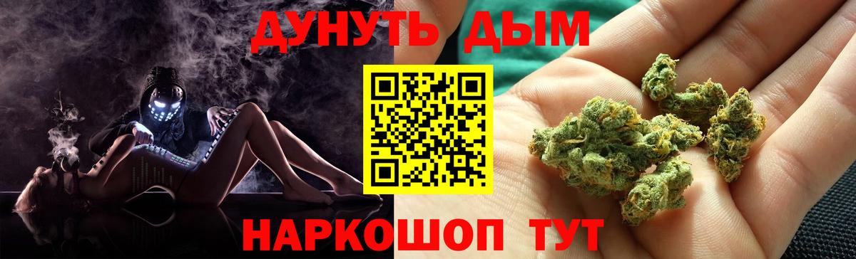 Шишки марихуана SATIVA & INDICA Грязи