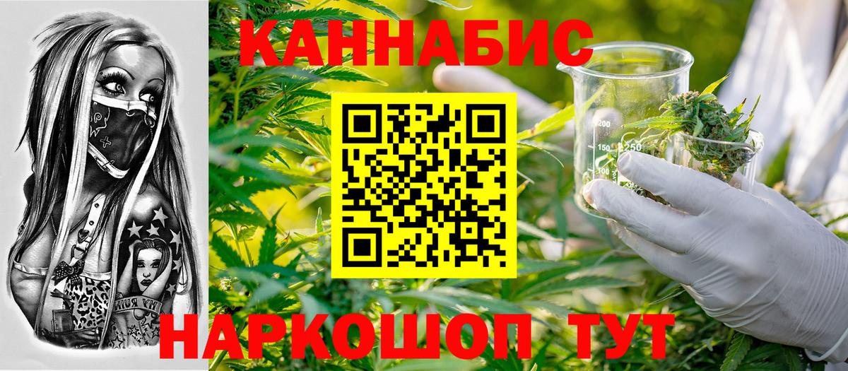 Кетамин  Гашиш  Грязи  Вход с VPN  Меф кристаллы  Канабис 