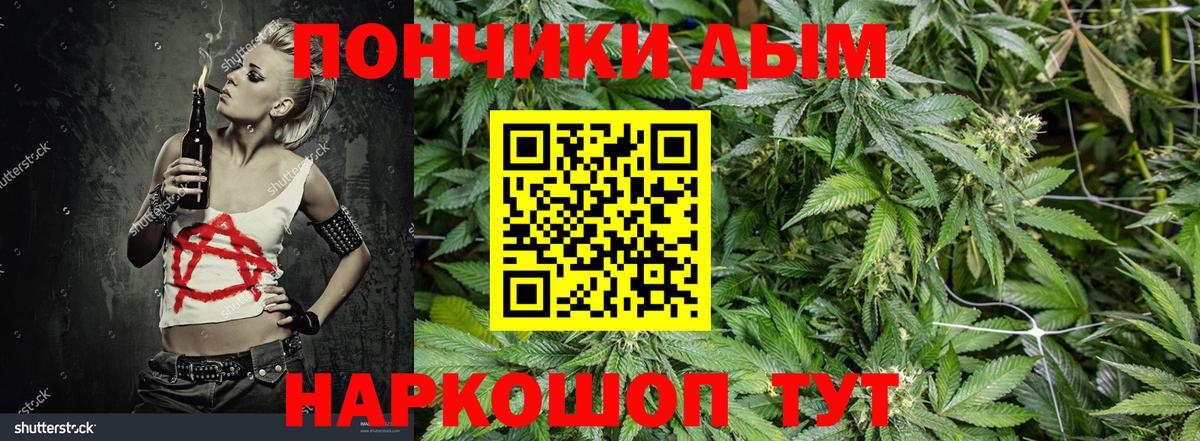 Бошки Шишки VHQ  Вход с VPN  Грязи  Бошки Шишки индика  Каннабис THC 21%  Каннабис LSD WEED 